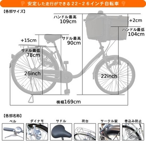 大きなカゴ!ペットキャリーバッグつき 20インチ自転車 シルバー