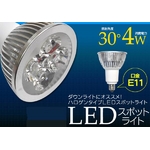 LED電球 E11型 4Wスポットライト 暖色（電球色） 40Wハロゲンランプ相当【10個セット】の詳細ページへ