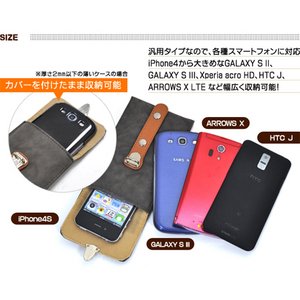 カラビナ・ベルト通し付スマホポーチケース 大人のメンズもOKなウェスタン風【ブラウン】