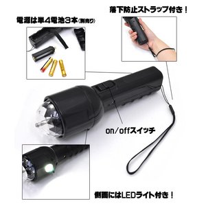 【2個セット】ミラーボールLEDハンドライト