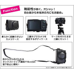 【訳あり・在庫処分】【カメラケース】Canon PowerShot(キャノン パワーショット)SX700 HS対応 レザーブラック