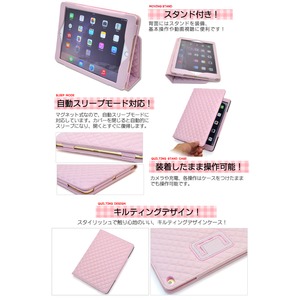 【訳あり・在庫処分】iPad Air 2用キルティングレザーデザインケース　ブラック