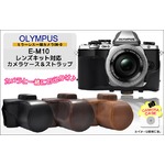 【カメラケース】オリンパス ミラーレス一眼OM-D E-M10 レンズキット対応 レザーキャメルの詳細ページへ