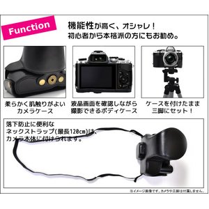 【カメラケース】オリンパス ミラーレス一眼OM-D E-M10 レンズキット対応 レザーキャメル