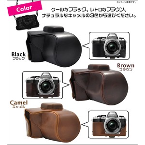 【カメラケース】オリンパス ミラーレス一眼OM-D E-M10 レンズキット対応 レザーキャメル