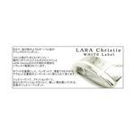 lara christieiNXeB[j }NX lbNX[WHITE Label]