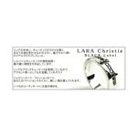 LARA ChristieiNXeB[j C NX O 15 [BLACK Label]