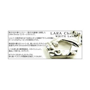 LARA Christie（ララクリスティー） リンケージ ストラップ [WHITE Label]