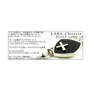 LARA Christie（ララクリスティー） ノーザンクロスブレスレット[BLACK Label]