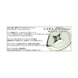 LARA Christie（ララクリスティー） サザン クロス リング 9号[WHITE Label]