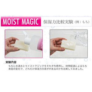 ���C�X�g�}�W�b�N �X�L�����[�V���� 500ml