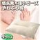 低反発×極小ビーズ　やわふわ枕　小