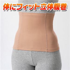 体にフィット立体腹巻　2枚組 L