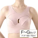 ノンストレスブラシェイプ ピンク 11/D・Eカップ（アンダー95?100cm）