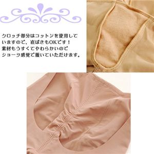 次世代パンティガードル スライドフィット ブラック Mサイズ
