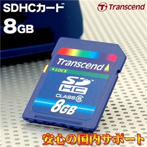 Transcend SDHC 8GB@̏ڍׂ݂