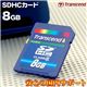 Transcendʥȥ󥻥ɡ SDHC 8GB
