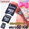 TRANSCEND microSD 1GB TRANSCEND microSD 1GB