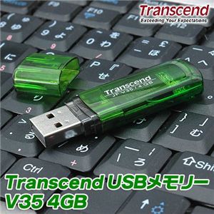 Transcend USB꡼ V35 4GB