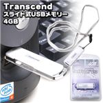 Transcend 饤ɼUSB꡼ 4GB