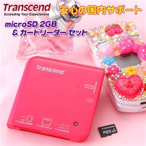 Tanscend microSD 2GB{J[h[_[M5Zbg Pink@̏ڍׂ݂