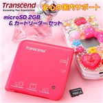 Tanscend microSD 2GB{J[h[_[M5Zbg Pink