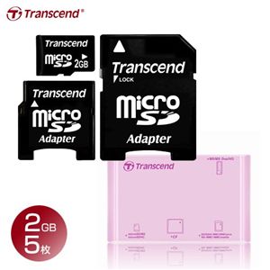 Transcend(トランセンド) microSD 2GB 5枚+マルチカードリーダー(P8 Rose)セット