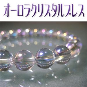 純真無垢なありのままの自分に!オーロラクリスタルブレス