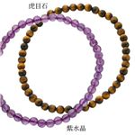 天然石ブレス7種セット