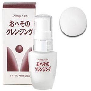 トミーリッチおへそのクレンジング