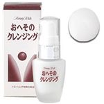トミーリッチおへそのクレンジング