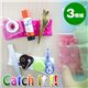 【画期的な収納法】物が壁にくっつく！「catch it!!」 3個セット 