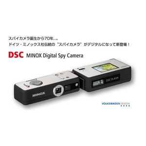 スパイカメラ誕生から70年。MINOX DSC デジタルスパイカメラ