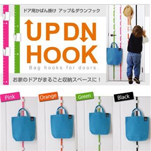 UP DN HOOK♪ 「4色セット」