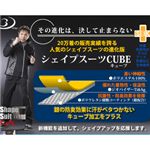 30UPシェイプスーツCUBE　ブラック×ホワイト男性用 LLサイズ