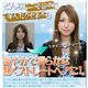 姫ツヤ チタニウムヘアアイロン