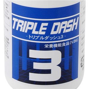 トリプルダッシュ3