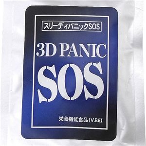 RD@PANIC SOSiX[fBpjbNrnrj3Zbg