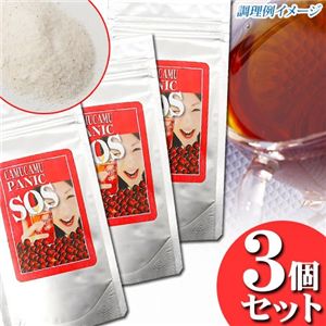 カムカムパニックSOS【3個セット】