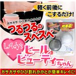 �q�[���r���[�e�B�[����� 7�_�Z�b�g