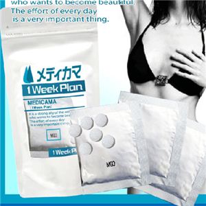 アムラ果実エキス含有食品 メディカマ1Week Plan 42粒