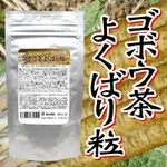 ゴボウ茶よくばり粒 90粒入り