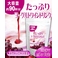 �����Ղ胈�[�O���g���C���h�����N �y��3�������z