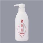 輝麗シャンプー&コンディショナー 【計4本セット】