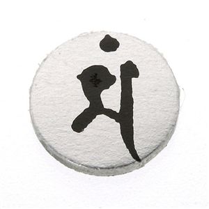 ゲルマ 梵字（ぼんじ）ブレス 卯（う） M（185mm）
