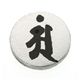 ゲルマ 梵字（ぼんじ）ブレス 辰巳（たつ・み）