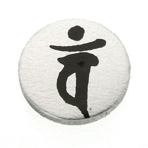 ゲルマ 梵字(ぼんじ)ブレス 未申(ひつじ・さる) L(206mm)
