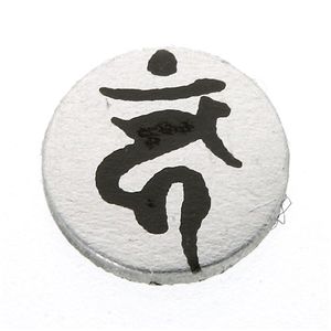 ゲルマ 梵字(ぼんじ)ブレス 酉(とり) L(207mm)