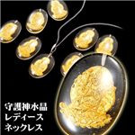 守護神水晶レディースネックレス阿弥陀如来 【戌・亥年生まれの守護仏】