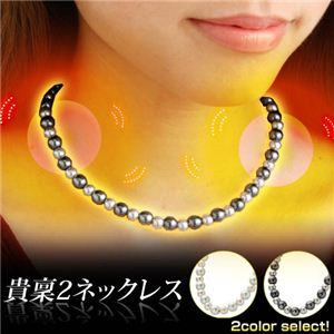 貴稟2ネックレス パール